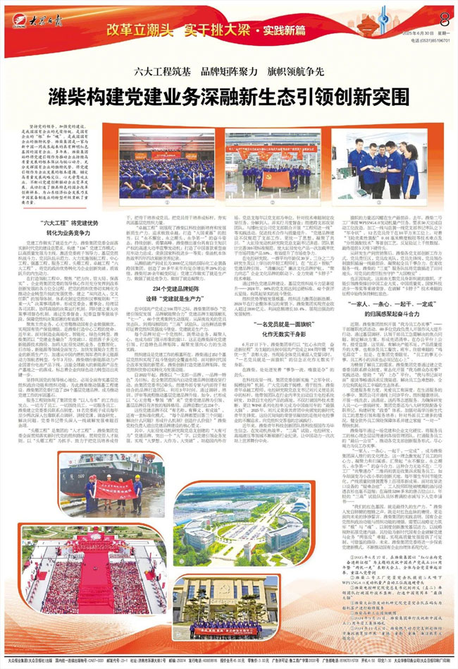 pp电子·(中国)官方网站