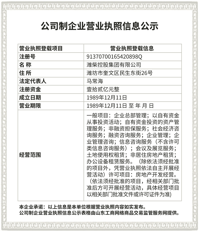 pp电子·(中国)官方网站